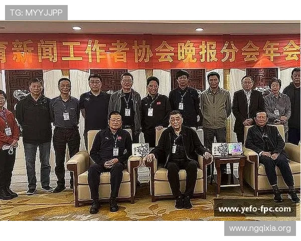 全面解析平博体育平台的优势与最新发展趋势